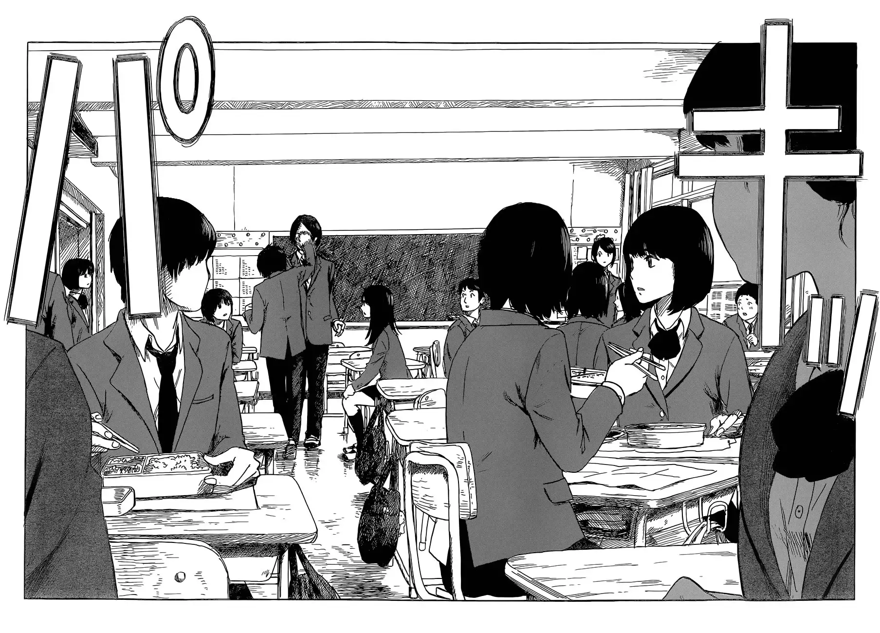 Happiness (OSHIMI Shuzo) Chapter 2 36